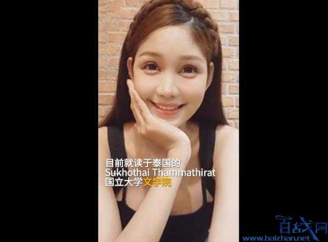 马来西亚蒂凡尼世界小姐选拔赛变性手术小姐亚军亚军揭晓 相貌可爱