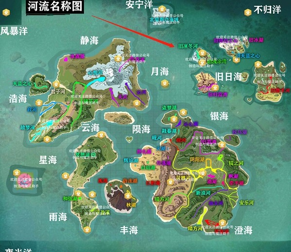 创造与魔法旧凛冬河在哪里创造与魔法旧凛冬河位置介绍