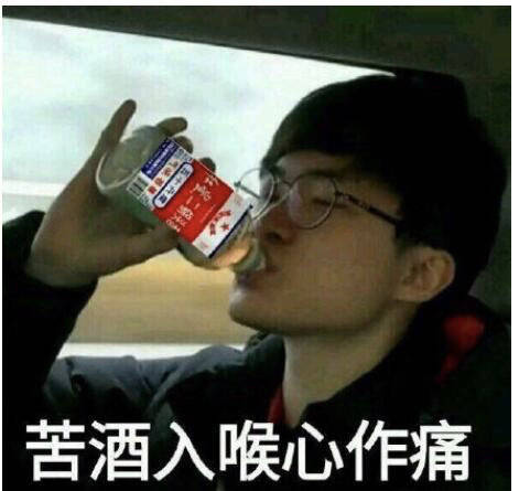 曝苏志燮计划求婚是真的吗? Faker：苦酒入喉心作痛