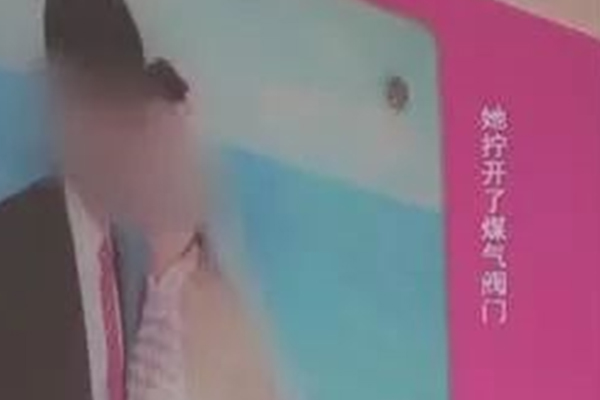 ���³��ܰ��ú��ƿ,���³���,���ܰ��ú��ƿ