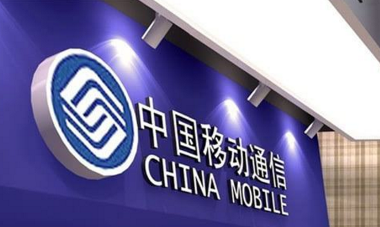 中国移动5G套餐什么时候出?中国移动否认推出5G套餐传言