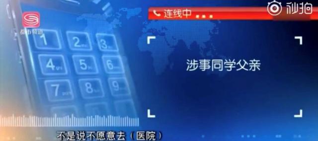 47名学生45人被打是怎么回事?深圳一小学生打45人，家长联名劝退