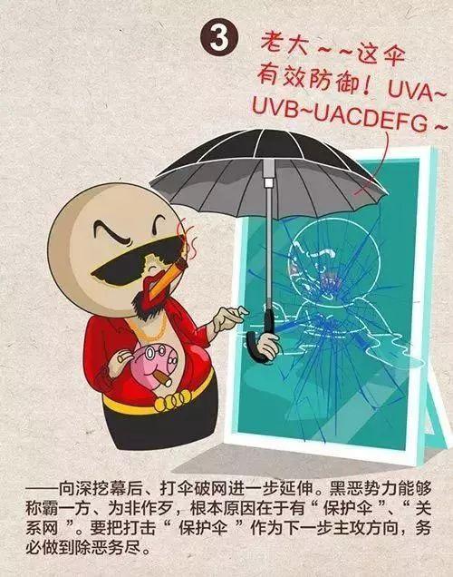 恶恶是什么意思呢 447bb67cb26ed04ed947539401052908.jpg