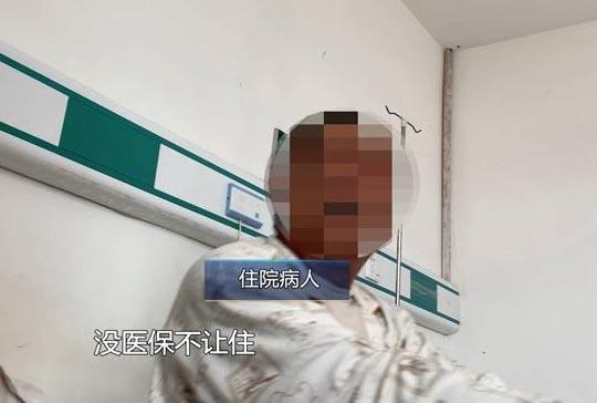 妇科医院住满男病人,妇科医院男病人