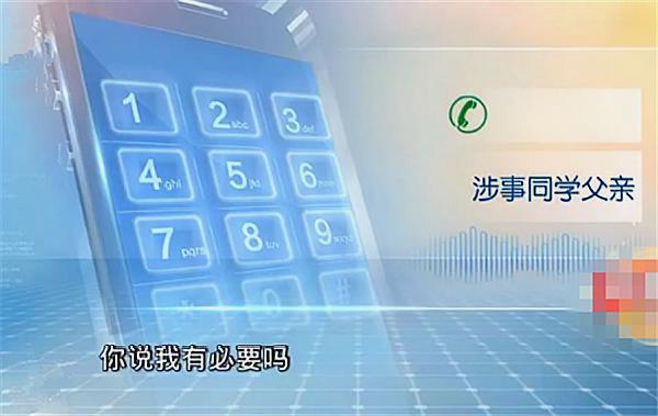 47名学生45人被打是怎么回事?深圳一小学生打45人，家长联名劝退