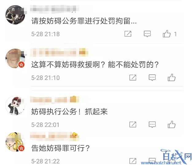 消防员救人反挨骂是什么情况?消防员霸气回应