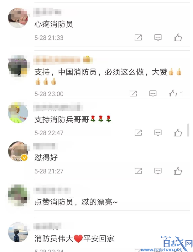 消防员救人反挨骂是什么情况?消防员霸气回应