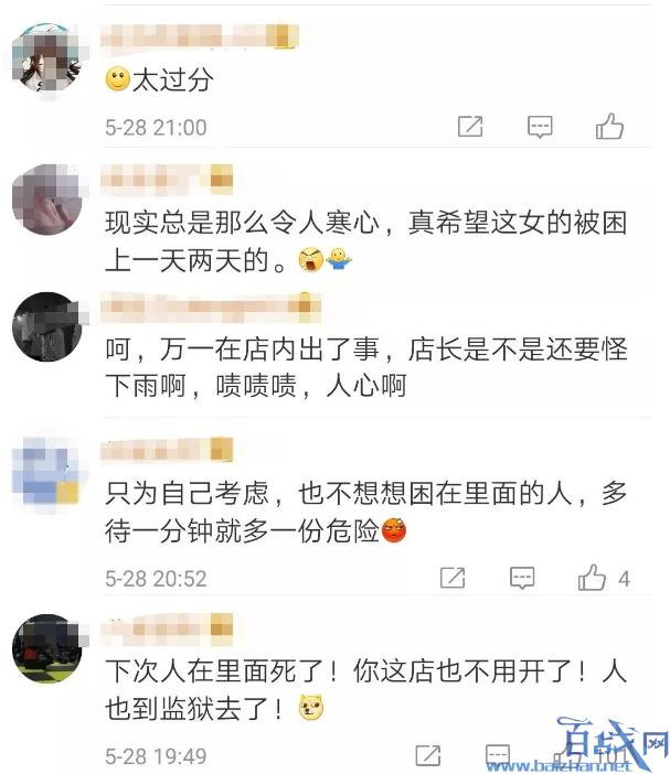 消防员救人反挨骂是什么情况?消防员霸气回应