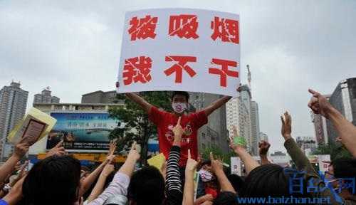 中国7.4亿人受二手烟危害,二手烟危害,7.4亿人受二手烟危害