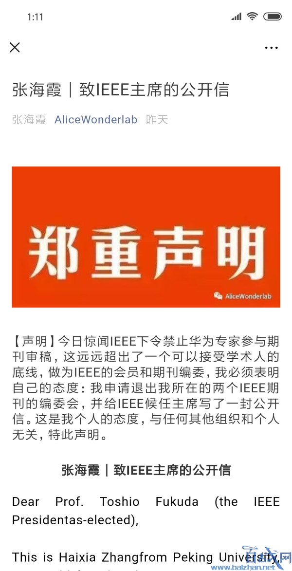 人口学刊审稿_人口普查图片(3)