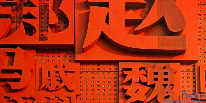 ˿ղ齫鷿,˿ղ