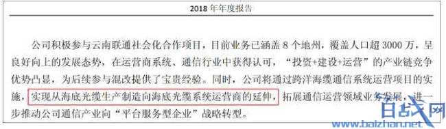 华为出售海底光缆是什么原因?会产生什么影响?