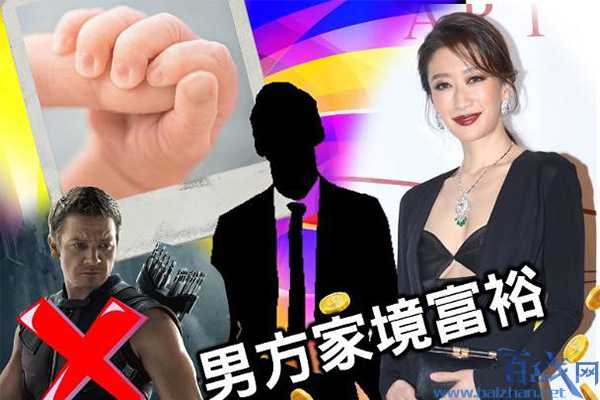 谢婷婷女儿生父身份