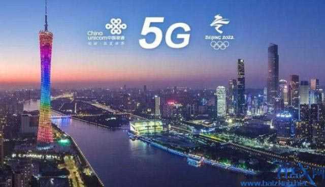 5g网络覆盖了哪些城市?今年将5G覆盖40个城市