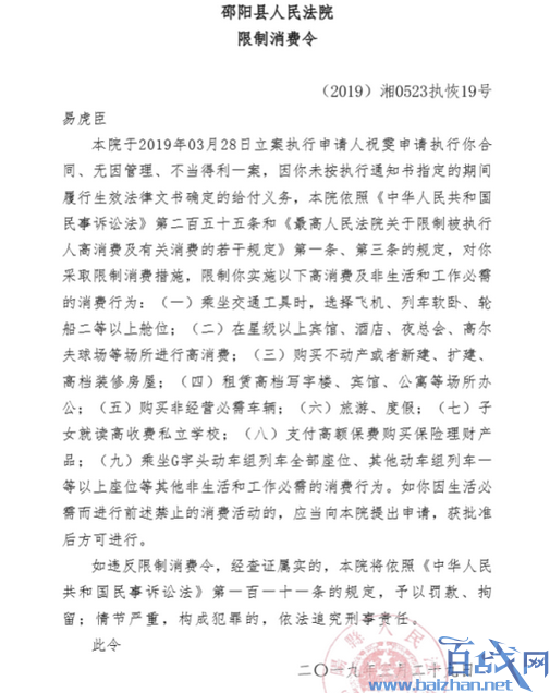 变形计少年成老赖,变形计易虎臣,变形计