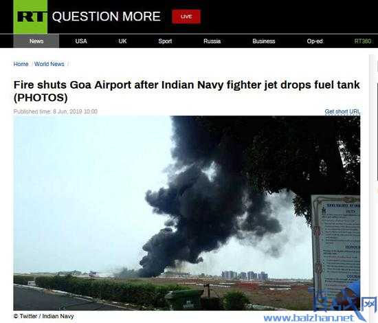 印度战机油箱掉落引发大火 跑道上浓烟滚滚