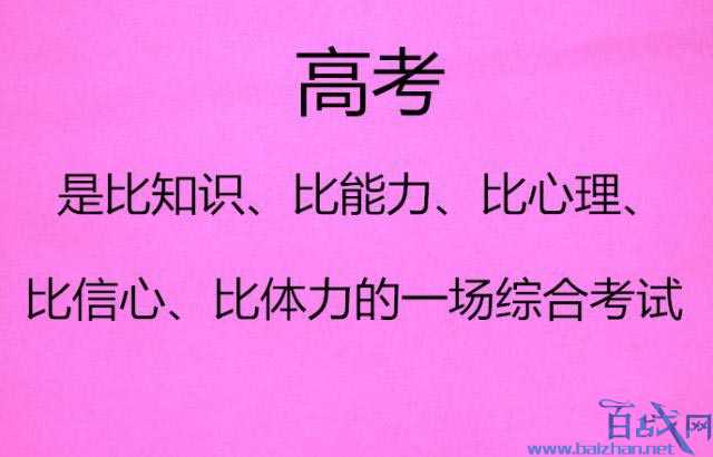 高考期间东北紫色内裤热卖 紫色内裤有什么含义?