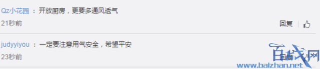 6月13日7点30份左右，长春一居民楼疑似发生燃气爆炸，先后共有三次爆炸声!爆炸地点位于吉林省长春市经纬路与福安街交会处附近的一座居民楼。现场已经拉起警戒线，截至记者发稿时，伤亡情况尚不明确。