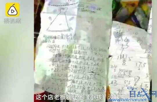 小学生赊账吃零食还不起钱回家偷 家长发现后怒砸小卖部