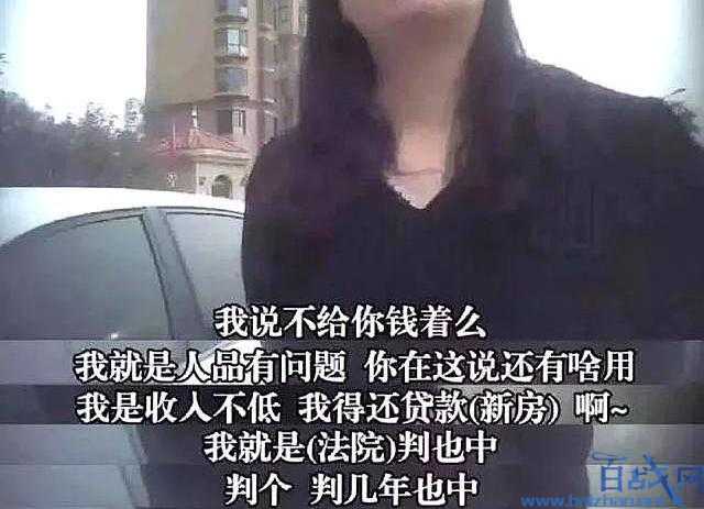 老赖诉视频传播者侵犯其名誉权 “教科书式老赖”的称呼名不虚传!