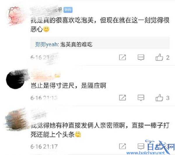 郑爽频繁晒男朋友致粉丝脱粉 郑爽回应：不爱看没人逼你