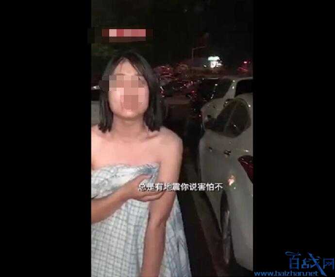 河北姑娘裹被单从16楼跑下：在楼上以为自己头晕 吓死了