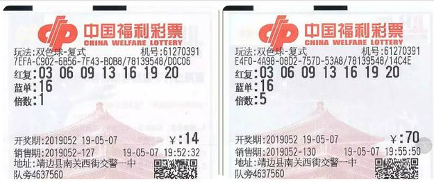 陕西男子中3千万彩票大奖还债2千万,他还邀请债主一同前往兑奖 陕西男子中3千万彩票大奖还债2千万,他还邀请债主一同前往兑奖