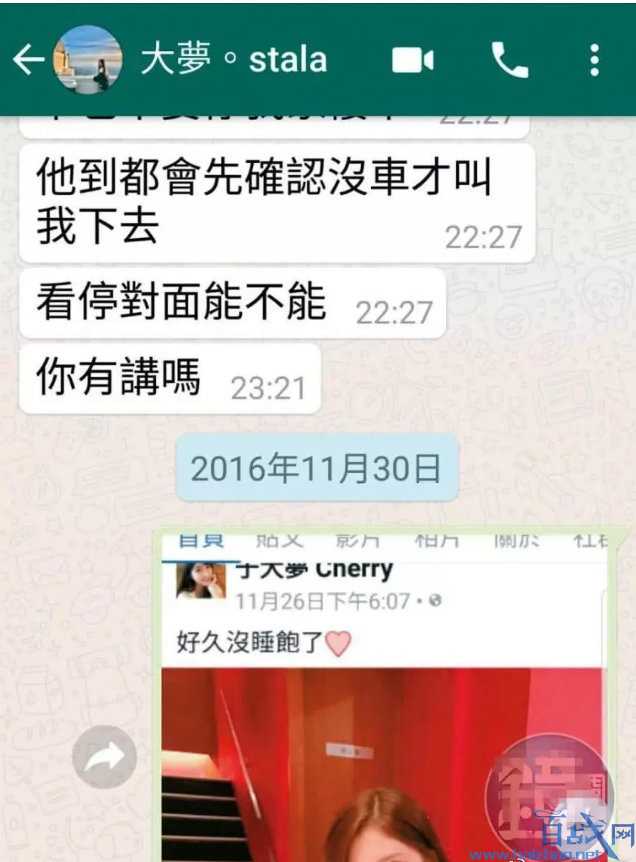 罗志祥