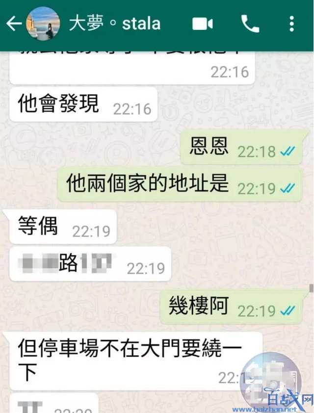 罗志祥