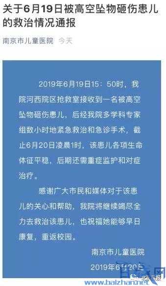 �Ͼ�Сѧ������,�߿�׹������Сѧ��,�Ͼ�8����ͯ�߿�����