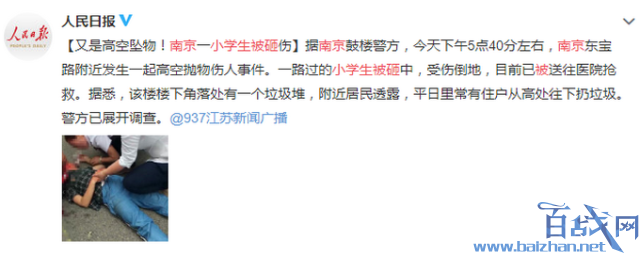 �Ͼ�Сѧ������,�߿�׹������Сѧ��,�Ͼ�8����ͯ�߿�����