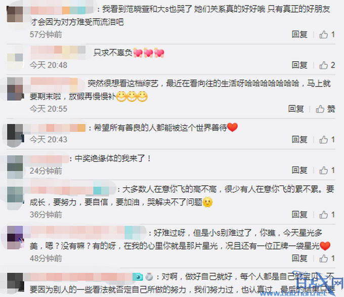 小S被信怼哭是这么回事?小S被质疑做歌手能力当场落泪