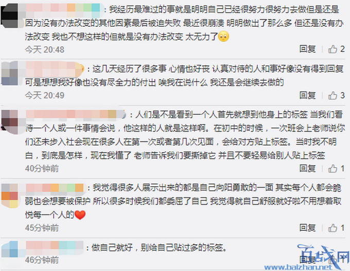 小S被信怼哭是这么回事?小S被质疑做歌手能力当场落泪