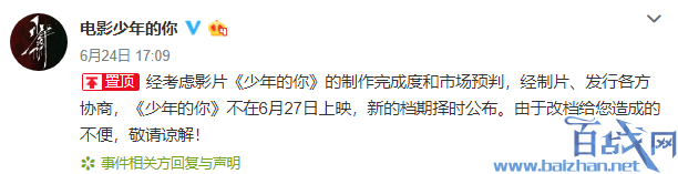 伟大的愿望改名小小的愿望 难道这和大洋怪重有关系?