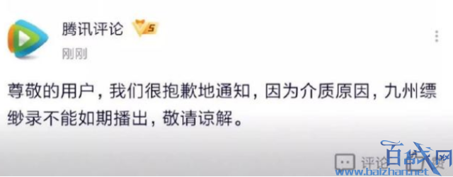 伟大的愿望改名小小的愿望 难道这和大洋怪重有关系?