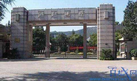 �㽭��ѧ,���Υ����������,�߿�ȫʡǰ100��50��,�㽭��ѧ�߶ѧ��