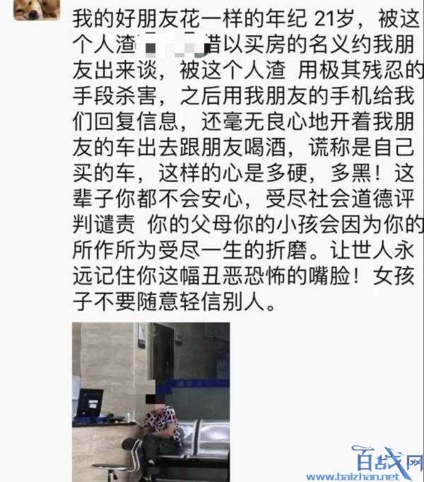 20��Ů��������ıɱ,Ů��������ıɱ