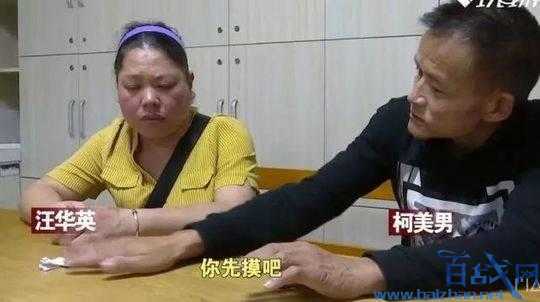 父母患癌女儿患病没钱治疗 最终用抓阄决定谁陪女儿走下去