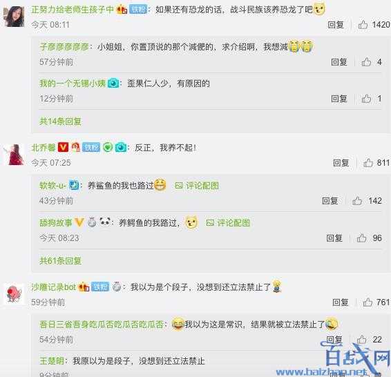 ����˹��ֹ�ڼ�����,����˹�˺���,����˹��ֹ������ʳ�⶯��,ս���������˹