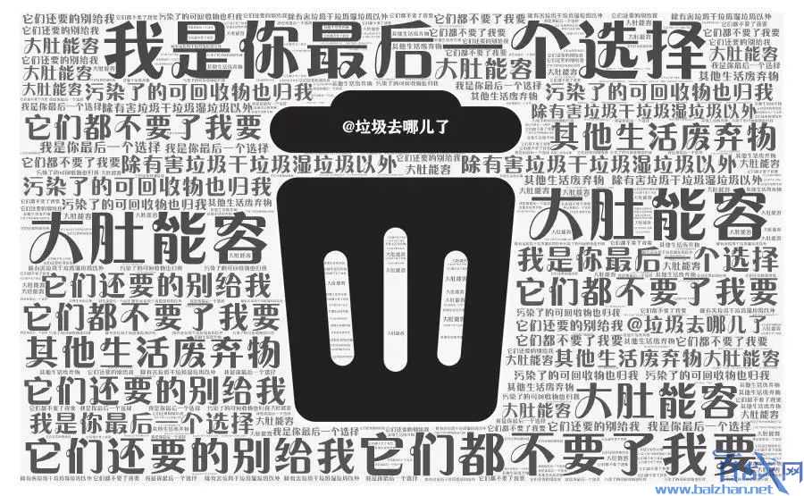 《上海市生活垃圾管理条例》垃圾分类今日实施 生活垃圾如何分类?