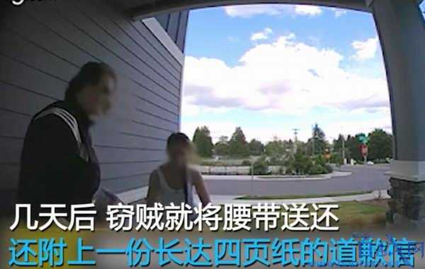 �����к����ﱻ͵,��������͵�������,��������д��Ǹ��