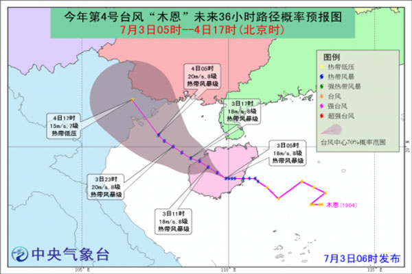 4号台风木恩未来路线预测