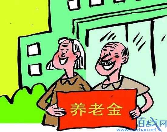 80后无养老金可领是真的吗?人社部回应该报道：这是对制度理解不到位