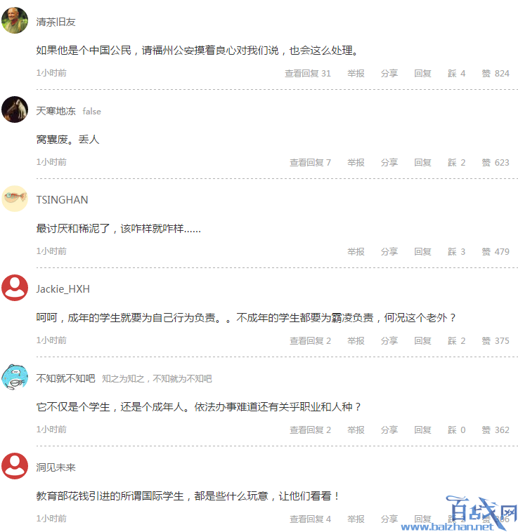 网络暴力是什么意思法律规定 ac0b76b642313a96646024797f9bd133.png