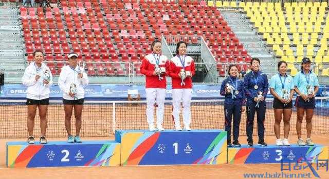 第30届世界大学生夏季运动会传喜讯 中国网球女双摘金