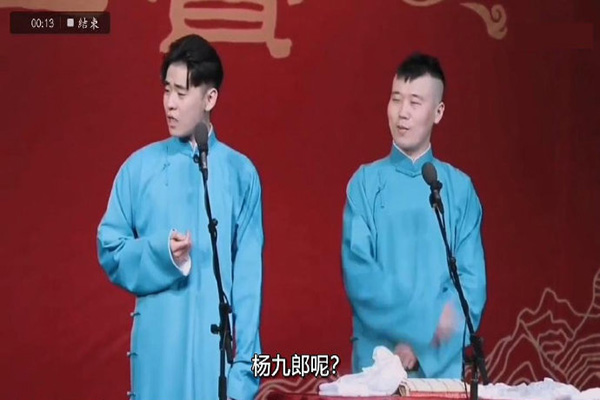 张云雷风波后即将复出 大连站演出专场门票3秒卖光