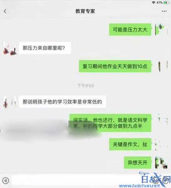 男孩假扮妈妈找“教育专家”诉苦 想让父母知道怎么当父母