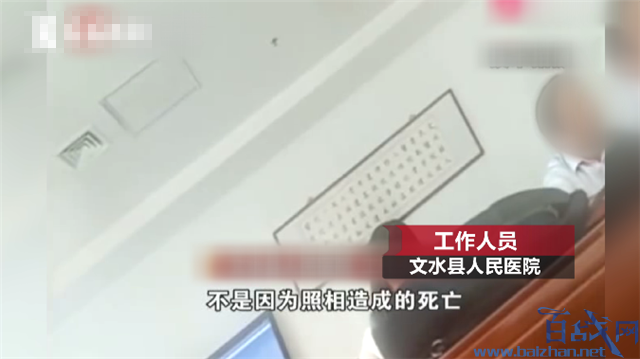 老人病危4次求救 医生坐视不管忙于拍照，最终老人死亡