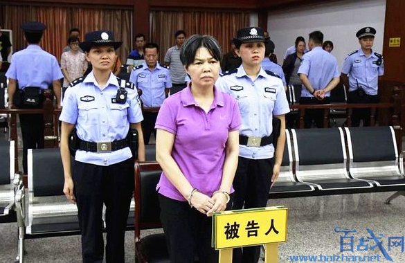 公款买房女局长获刑