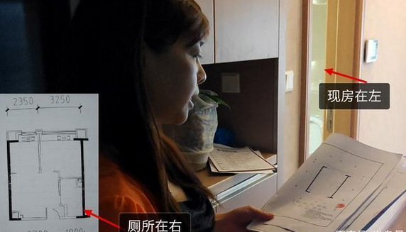 现房与户型图相反,找开发?#27748;?#35770;居然获赔一台微波炉? 现房与户型图相反,找开发?#27748;?#35770;居然获赔一台微波炉?